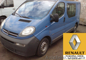 Двигатель 1.9 F9Q Ranault Master, Opel Vivaro - <ro>Изображение</ro><ru>Изображение</ru> #3, <ru>Объявление</ru> #142346