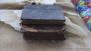Старые антикварные книги - <ro>Изображение</ro><ru>Изображение</ru> #4, <ru>Объявление</ru> #141248