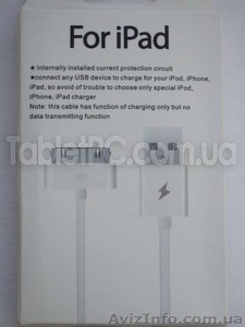 Аксессуары для Apple iPad (пленка, чехол, сумка, кабеля) - <ro>Изображение</ro><ru>Изображение</ru> #8, <ru>Объявление</ru> #68445