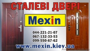 Стальные Двери утепленные Mexin - <ro>Изображение</ro><ru>Изображение</ru> #1, <ru>Объявление</ru> #155312