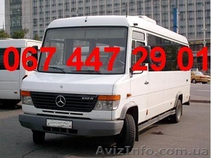 Заказ Микроавтобуса, пассажирские перевозки - <ro>Изображение</ro><ru>Изображение</ru> #1, <ru>Объявление</ru> #135564