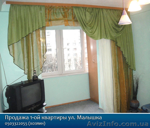 Продажа 1-ой квартиры - <ro>Изображение</ro><ru>Изображение</ru> #1, <ru>Объявление</ru> #164546