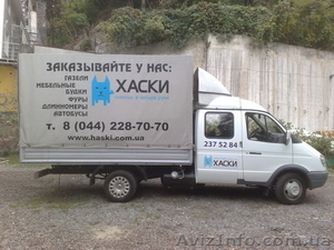 Компания Хаски выполняет вывоз мусора. Киев. - <ro>Изображение</ro><ru>Изображение</ru> #1, <ru>Объявление</ru> #165355