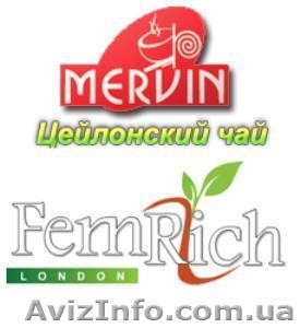 Чай TM Mervin и TM Femrich - <ro>Изображение</ro><ru>Изображение</ru> #1, <ru>Объявление</ru> #178231