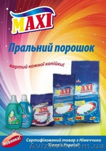 Германский стиральный порошок MAXI Universal - <ro>Изображение</ro><ru>Изображение</ru> #1, <ru>Объявление</ru> #199608