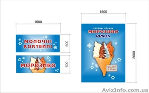 Фризер для производства мягкого мороженного Jilka (Германия) - <ro>Изображение</ro><ru>Изображение</ru> #2, <ru>Объявление</ru> #185787