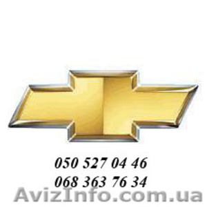 Chevrolet Captiva  (C 100) запчасти Каптива   фонарь задний правый левый.        - <ro>Изображение</ro><ru>Изображение</ru> #3, <ru>Объявление</ru> #198064