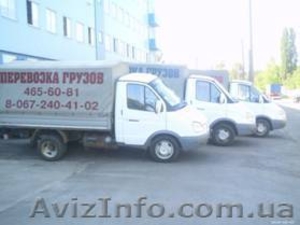 Грузовые перевозки автомобилями Газель - <ro>Изображение</ro><ru>Изображение</ru> #1, <ru>Объявление</ru> #200361