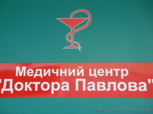 Рефлексотерапия, вызов на дом - <ro>Изображение</ro><ru>Изображение</ru> #1, <ru>Объявление</ru> #196518