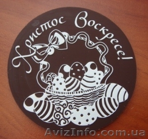 Пасха. Шоколадный пасхальный декор, шоколадные пасхальные яйца! - <ro>Изображение</ro><ru>Изображение</ru> #3, <ru>Объявление</ru> #197532