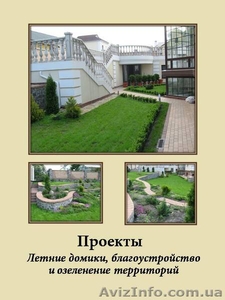 Двери более 350 видов - <ro>Изображение</ro><ru>Изображение</ru> #10, <ru>Объявление</ru> #213373