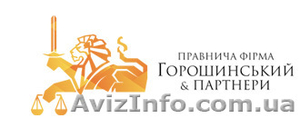 Продается новый туроператор с бессрочной лицензией,г. Киев - <ro>Изображение</ro><ru>Изображение</ru> #1, <ru>Объявление</ru> #212503
