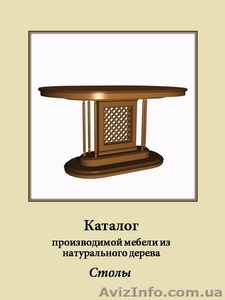 Двери более 350 видов - <ro>Изображение</ro><ru>Изображение</ru> #7, <ru>Объявление</ru> #213373