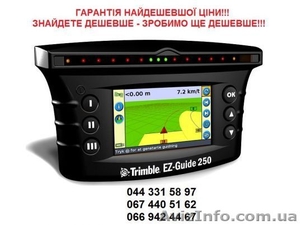 Trimble EZ-Guide 250 система паралельного водіння - <ro>Изображение</ro><ru>Изображение</ru> #1, <ru>Объявление</ru> #203312