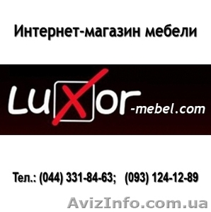 Шкафы-купе Киев по доступным ценам от производителей.  - <ro>Изображение</ro><ru>Изображение</ru> #3, <ru>Объявление</ru> #240026