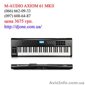 M-audio axiom 61 MKII – миди клавиатура - <ro>Изображение</ro><ru>Изображение</ru> #1, <ru>Объявление</ru> #237911
