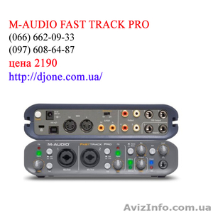 M-Audio Fast Track Pro Аудио интерфейс - <ro>Изображение</ro><ru>Изображение</ru> #1, <ru>Объявление</ru> #229797