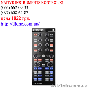 Native Instruments kontrol  X1 Dj контроллер - <ro>Изображение</ro><ru>Изображение</ru> #1, <ru>Объявление</ru> #232691