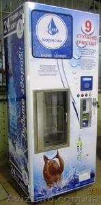 Торговые автоматы по продаже воды - <ro>Изображение</ro><ru>Изображение</ru> #1, <ru>Объявление</ru> #278083