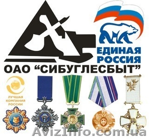 Продам уголь каменный Кузбасского региона по России и За рубеж.