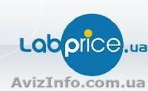 Провідний український лабораторний портал Labprice.ua - <ro>Изображение</ro><ru>Изображение</ru> #1, <ru>Объявление</ru> #271536