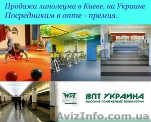 Линолеум,  Ламинат,  Ковролин,  шумоизоляционные системы под паркет и т. д