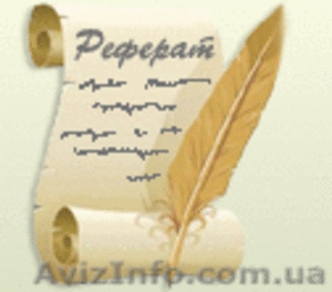 ПРОДАЮ срочно ДИПЛОМНУЮ РАБОТУ