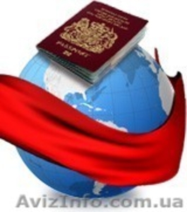 Второй паспорт оформление - <ro>Изображение</ro><ru>Изображение</ru> #1, <ru>Объявление</ru> #303651