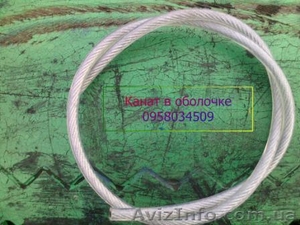 Трос оцинкованный(6х7) в оболочке ПВХ