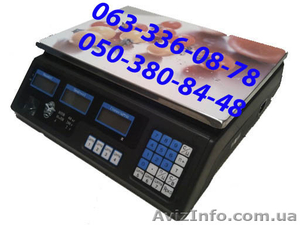 Продам весы торговые 40 кг = 289 грн