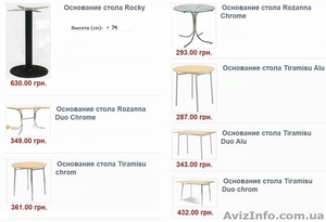 Высокие основания, подстолья барных столов купить, высокие барные столы Киев - <ro>Изображение</ro><ru>Изображение</ru> #5, <ru>Объявление</ru> #307364