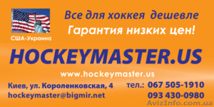 Футболки и бейсболки с символикой НХЛ NHL - национальная хоккейная лига  - <ro>Изображение</ro><ru>Изображение</ru> #1, <ru>Объявление</ru> #300864