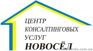 Оценка имущества оценка недвижимости, земельных участков, оборудования - <ro>Изображение</ro><ru>Изображение</ru> #1, <ru>Объявление</ru> #294443