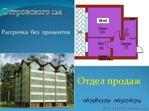 1-комнатная квартира в Ирпене - <ro>Изображение</ro><ru>Изображение</ru> #1, <ru>Объявление</ru> #294448