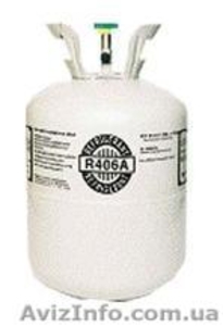 Продажа фреона в Днепропетровске
