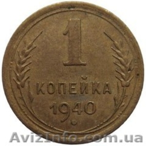 Колекционер купит дорого монеты CCCР