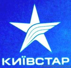 Красивые Золотые номера Киевстар 00000,  77777