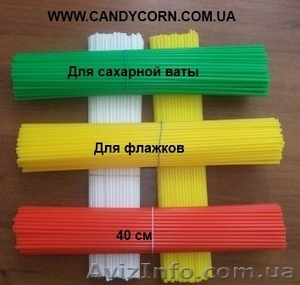 Специальные цветные палочки для сахарной ваты - 40 см  - <ro>Изображение</ro><ru>Изображение</ru> #1, <ru>Объявление</ru> #334641