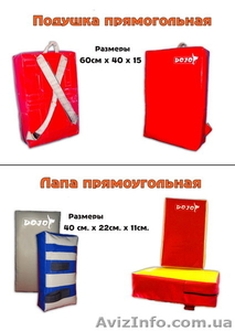 спортивный инвентарь