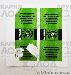 Гарантийные наклейки - <ro>Изображение</ro><ru>Изображение</ru> #1, <ru>Объявление</ru> #327698