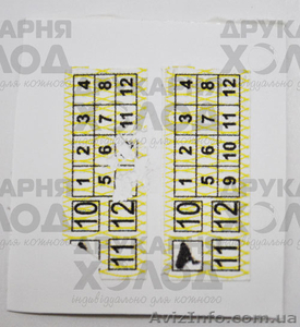 Гарантийные наклейки - <ro>Изображение</ro><ru>Изображение</ru> #2, <ru>Объявление</ru> #327698