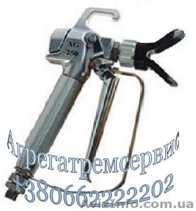 Пистолет окрасочный высокого давления AG-250