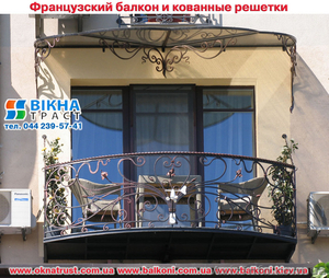 Фрвнцузский балкон.Кованные решетки. - <ro>Изображение</ro><ru>Изображение</ru> #5, <ru>Объявление</ru> #340278