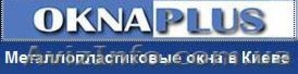 Пластиковые окна в Киеве - <ro>Изображение</ro><ru>Изображение</ru> #1, <ru>Объявление</ru> #339253