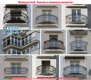Фрвнцузский балкон.Кованные решетки. - <ro>Изображение</ro><ru>Изображение</ru> #1, <ru>Объявление</ru> #340278