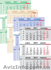 Сетки для квартальных календарей на 2017 год. - <ro>Изображение</ro><ru>Изображение</ru> #1, <ru>Объявление</ru> #347931