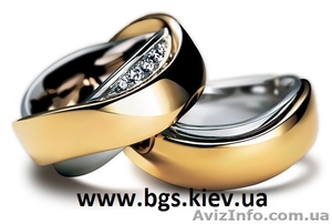 Обручальные кольца. Помолвочные кольца - <ro>Изображение</ro><ru>Изображение</ru> #9, <ru>Объявление</ru> #359995