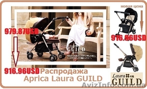 Детская японская коляска Aprica Laura QUATTRO GUILD - <ro>Изображение</ro><ru>Изображение</ru> #1, <ru>Объявление</ru> #339582