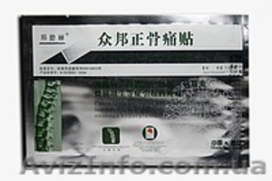 Beautiful life – Пластырь ортопедический медицинский 