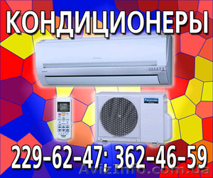 Продажа, монтаж, сервис кондиционеров - <ro>Изображение</ro><ru>Изображение</ru> #1, <ru>Объявление</ru> #357448